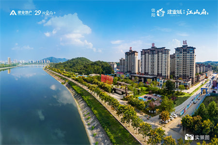 平桥区建业壹号城邦房东置换急售送装修采光好诚心出售随时看房