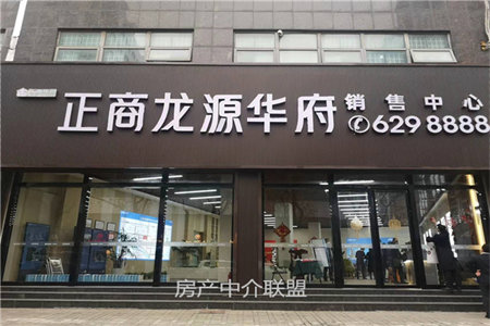 山亭紫荆花苑2室249m2毛坯房